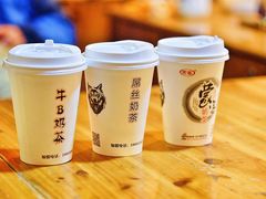 屌丝奶茶-传统手工面
