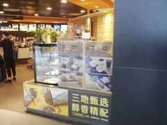 -麦当劳(郑州新郑机场)