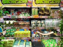 -DON DON DONKI(名珠城店)