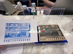 -苏州盘门景区人民桥南地铁站亚朵X酒店