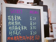 -Manner Coffee(芮欧百货店)