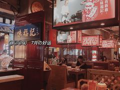 大堂-味福记·本地特色菜(八一万达广场店)