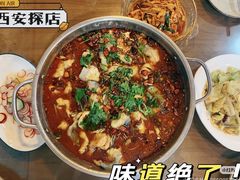 -褒河栈道渔庄(建工路总店)