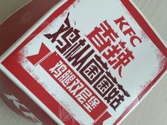 -肯德基(尖岭万达店)