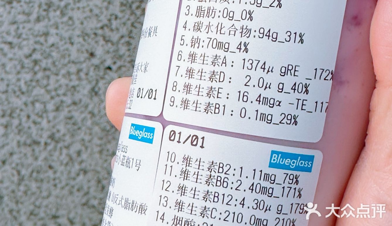 全网火到爆的“泻药”，我帮你们测试了（亮点在吐槽）