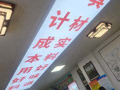 -溢心园香河肉饼总店