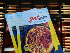 -get pizza意大利餐厅(凯德MALL店)