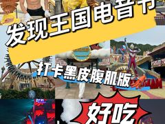 -大连海昌发现王国主题公园