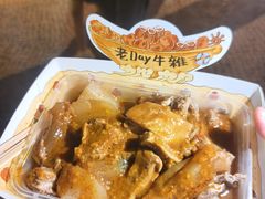 -老day牛杂(官也街总店)