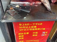 -梅记大块头爆鱼店(乍浦路店)