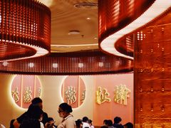大堂-老碗会(汕头万象城店)