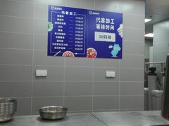 -盒马鲜生(悦峰店)