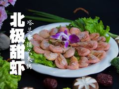 -塔兰齐新疆孜然火锅(鲤鱼山路店)