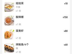 -隅乐胡椒虾·台湾菜·团建(皇岗店)
