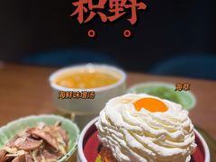 -龙神·炭烧酒场深夜食堂(新街口店)