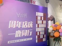 -威克健身游泳(万菱汇店)