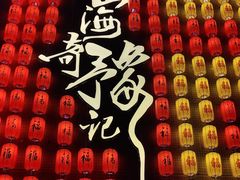 -豫园
