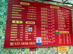 -笑云开汤包店(网巾市店)