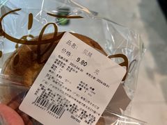 -Olé精品超市(广州太古汇店)