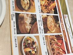 -羊之道草原味道清真餐厅(番禺店)