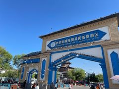 -伊犁老城喀赞其民俗旅游区