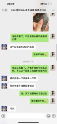 -樱禾NaiL美甲美睫