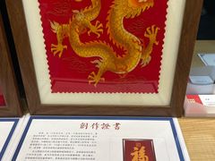 -瑞象国艺馆