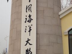 -中国海洋大学（崂山校区）-游泳馆