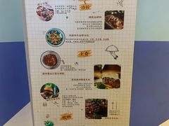 -G+KITCHEN(龙湖狮山天街店)