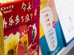 -茶太良品·京派茶饮(天河城店)