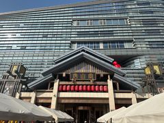 -唐山宴