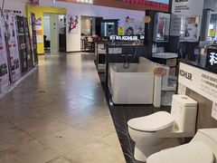 -百安居装修建材卖场(南山店)