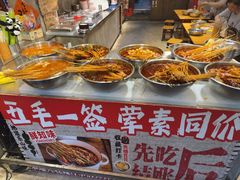 -嘉州鲜知味钵钵鸡(奎星楼店)