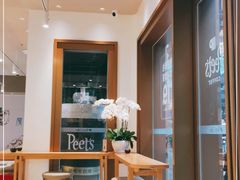 -Peet's Coffee皮爷咖啡(豫园店)