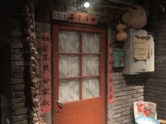 -和平菓局(王府井店)