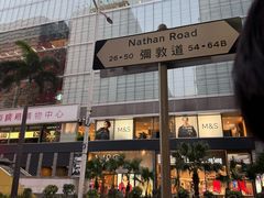 -海港城