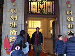 -中国福利会少年宫
