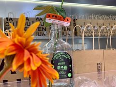 -喧闹·东方大气茶(鹅岭二厂店)