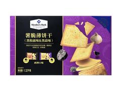 -山姆会员商店(大连店)