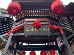 -文庙广场小吃一条街