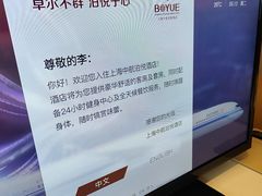 -上海中航虹桥机场泊悦酒店