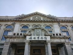 -旅顺博物馆