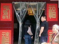 门面-同得兴 Since·1995 传统苏式面馆(十全街店)