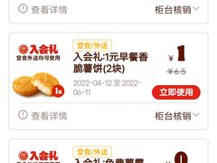 -粤学粤好·港式粤语文化及学习中心(福田南山都有店)