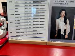 -方快PLUS照相馆(大上海时代广场店)