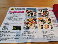 -海维克牛排馆HIGHWIC(右岸环宇坊店)