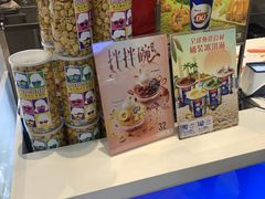 零售区-DQ·蛋糕·冰淇淋(鸿坤店)