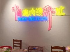 -陈叉子钢盆烤肉(中原万达店)
