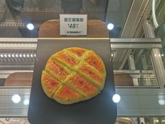 -猫王榴莲世家(三里屯SOHO商场店)