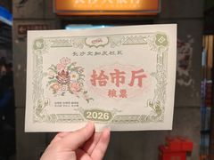 -长沙文和友(海信广场店)